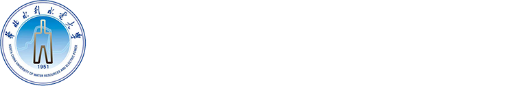 華北水利水電大學